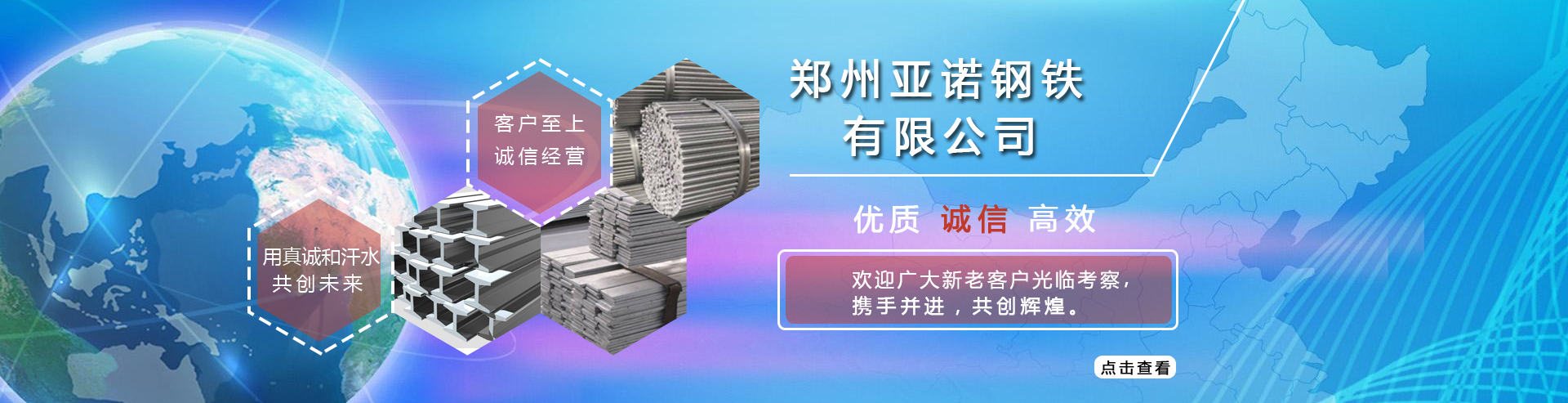 H型钢厂家